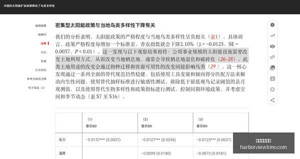 英雄联盟,决赛临近,荣耀电竞手,米兰体育官网,米兰体育App,米兰体育直播,米兰体育登录,米兰体育娱乐